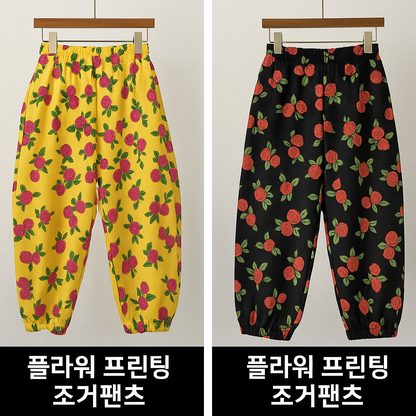 플라워 프린팅 져지 조거팬츠